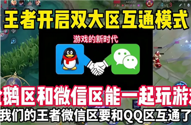 新2025澳门天天开好彩-新门内部免费资料大全怎么跨区组队